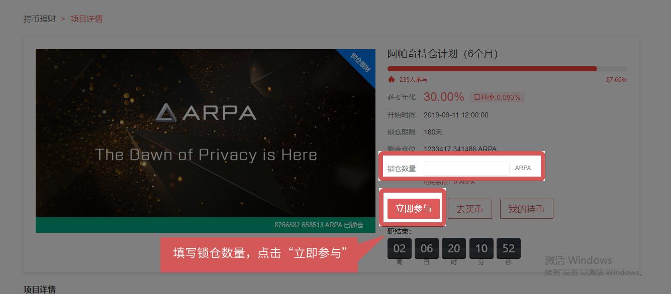 binance下载官方app（binance下载官方app下载苹果）-第6张图片-交易所